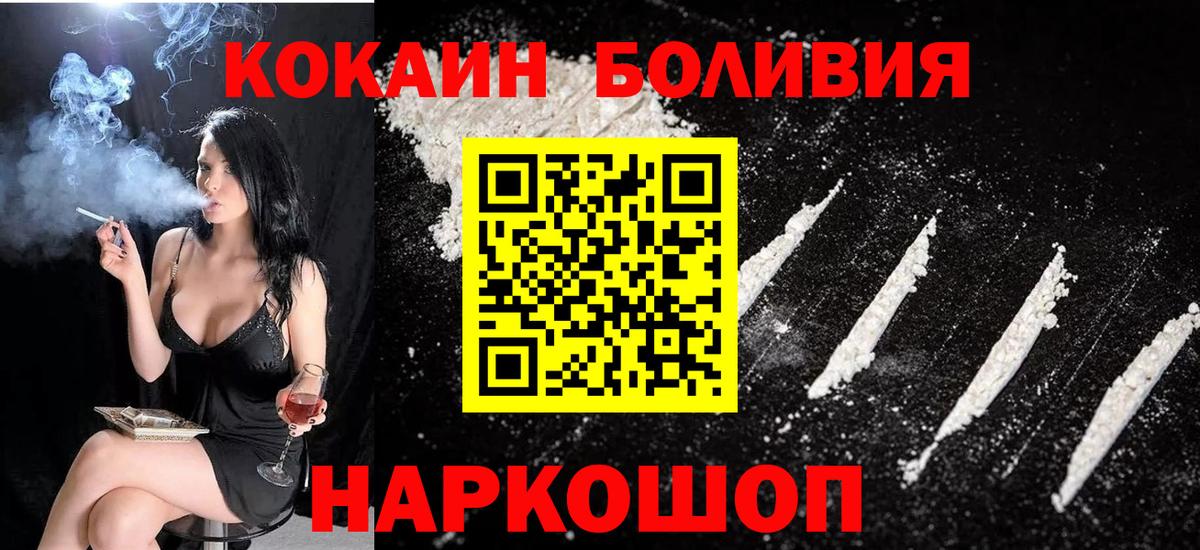 COCAIN Эквадор Димитровград