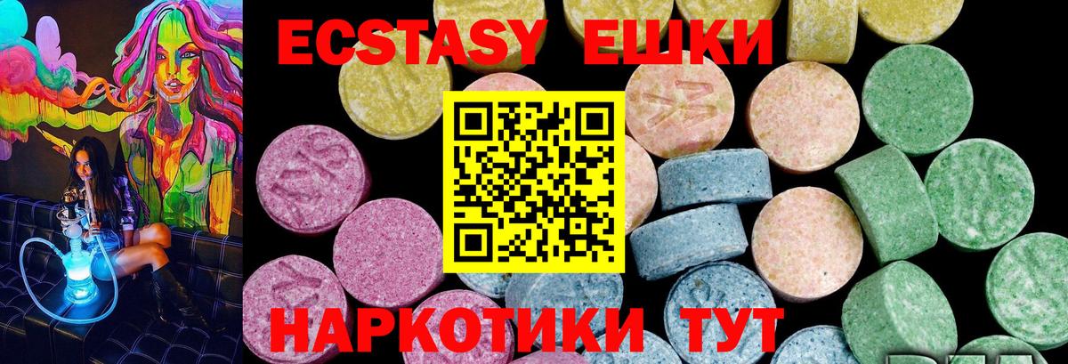 Экстази Punisher Димитровград