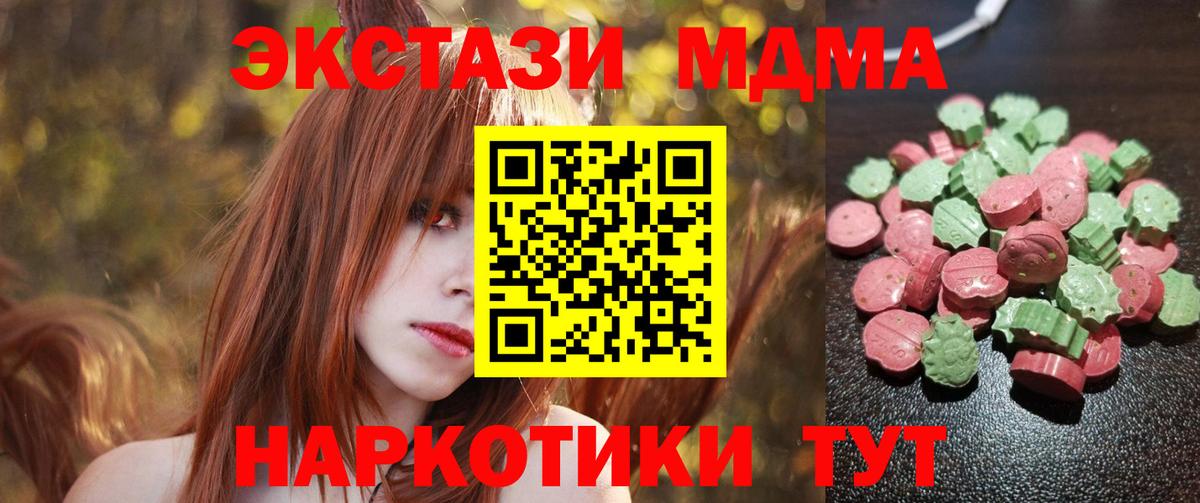 Экстази Димитровград
