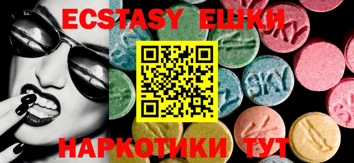 маркетплейс клад  Вход с VPN  Ecstasy  Димитровград  ЭКСТАЗИ DUBAI 