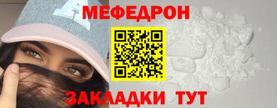 а пвп мука Ипатово