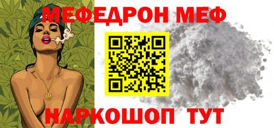 а пвп мука Ипатово