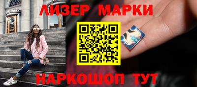 марихуана Ирбит
