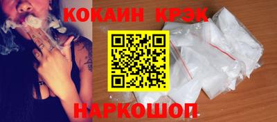 а пвп мука Ипатово