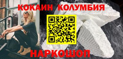 марихуана Ирбит