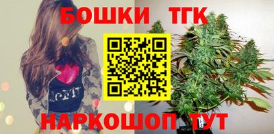 марихуана Ирбит