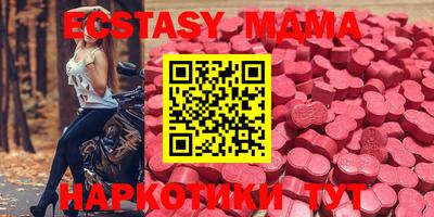 а пвп мука Ипатово