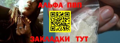 а пвп мука Ипатово