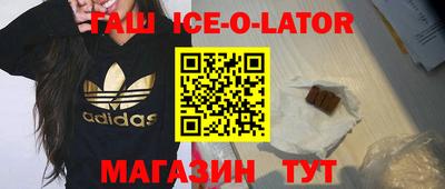 марихуана Ирбит