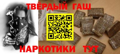 а пвп мука Ипатово