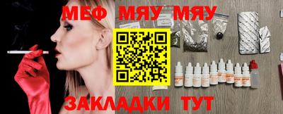 а пвп мука Ипатово