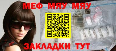 а пвп мука Ипатово