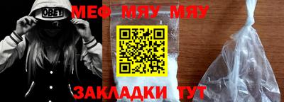 а пвп мука Ипатово