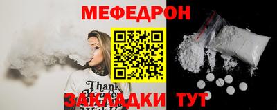 а пвп мука Ипатово