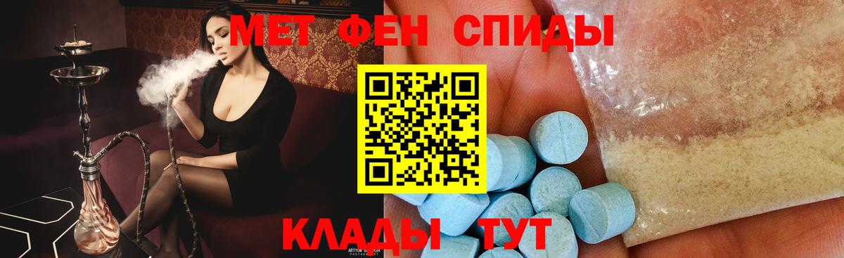 Димитровград  МЕТАМФЕТАМИН кристалл  Вход с VPN 