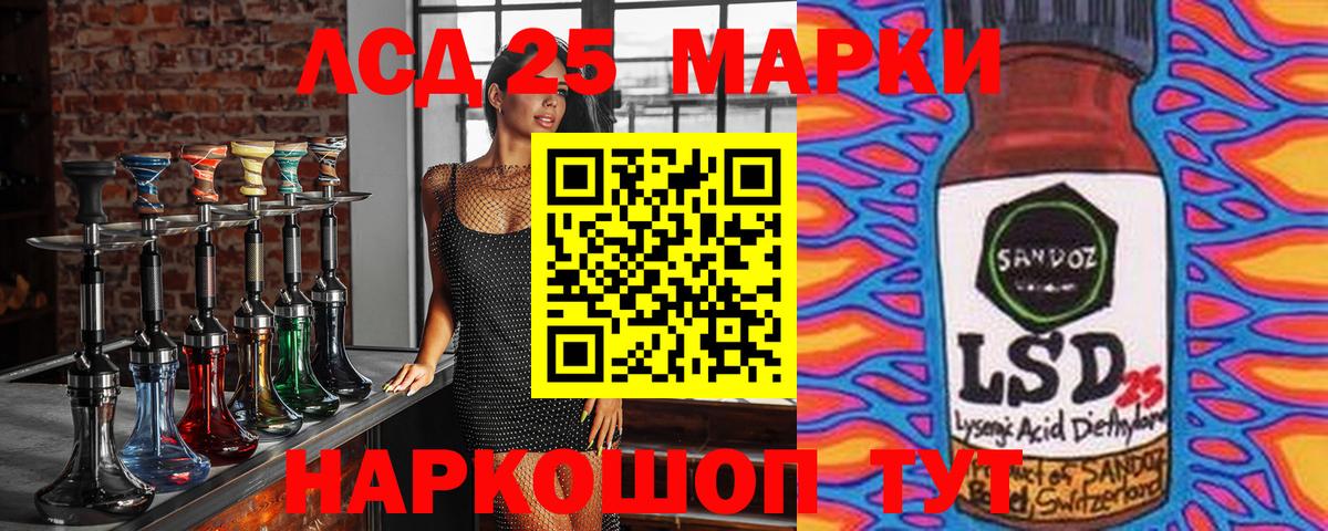 Марки NBOMe  Наркотические марки 1,5мг  Вход с VPN  Димитровград  Наркотические марки 1,5мг 