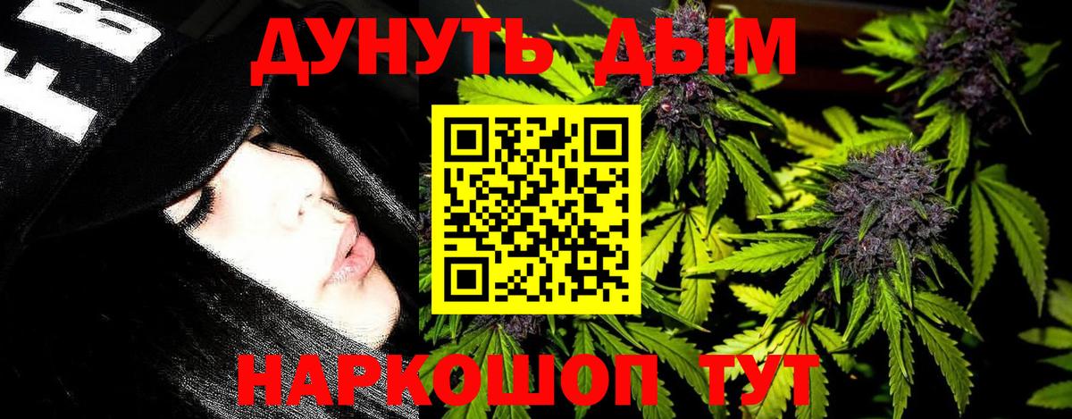 Димитровград  Каннабис OG Kush  Вход с VPN  Конопля конопля  МАРИХУАНА гибрид  Шишки марихуана AK-47 